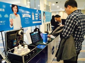 腾云驾务 从愿景到现实——金蝶K/3 WISE智慧工厂最佳实践高峰论坛在沈阳成功举办